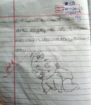 19866-MLP-KUNJ-RIMSHA FATHIMA.jpg