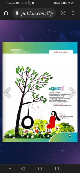 പ്രമാണം:20354profile-8.jpg
