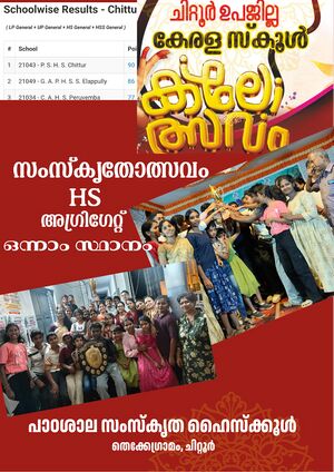 21043-sub jilla HSsankrit first-2025.jpeg