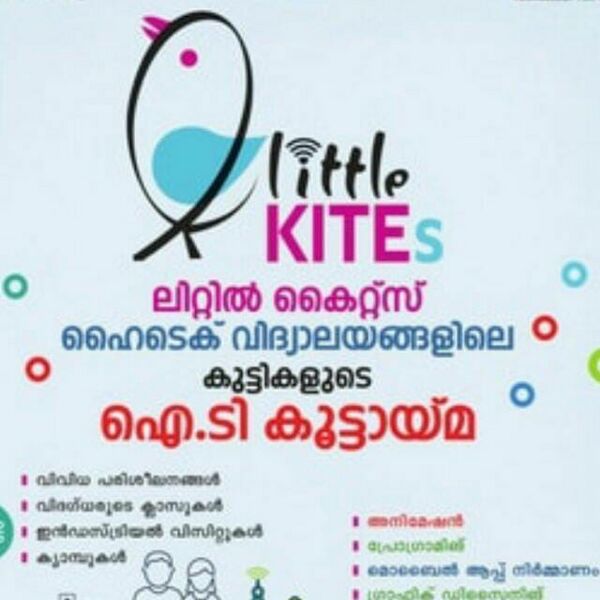 പ്രമാണം:21059-75- emb.jpg