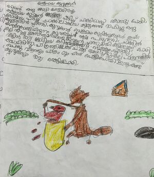 22215-TSR-KUNJ-PRARTHANA N B.jpeg