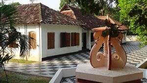 25068 kesari balakrishnapilli museum.jpg