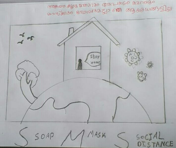 പ്രമാണം:25606-stay home.jpg