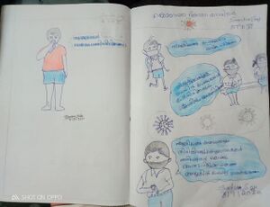 26051-Be vigilant.jpeg