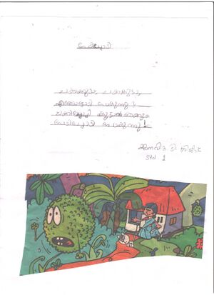 26211-EKM-KUNJ--JANAVIKA STD 1.jpeg