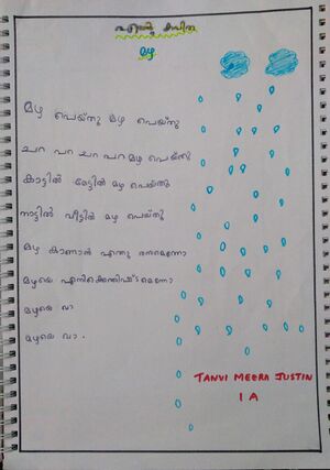 26238-EKM-KUNJ-TANVI MEERA JUSTIN.jpg