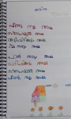 26238-EKM-TESSA TOM.jpg