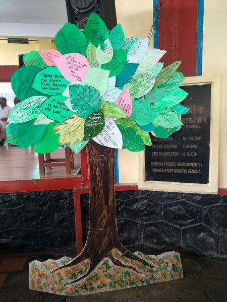 പ്രമാണം:26442 AKSHARAVRIKSHAM.jpg