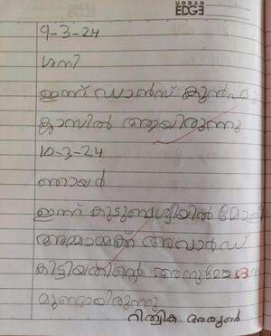 26507-EKM-KUNJ-RITHVIKA ARUN.jpg