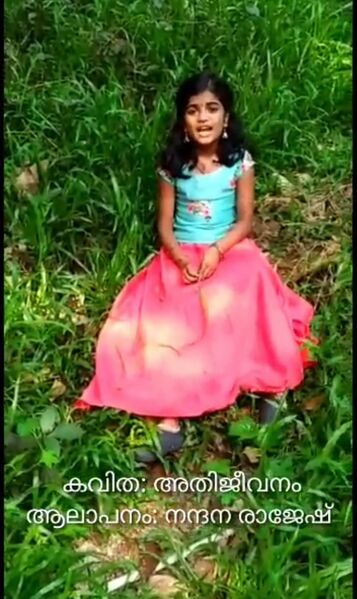 പ്രമാണം:29312 malayalamclub22.jpeg