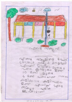 29351-kunjezhuthukal- Niranjan.JPG