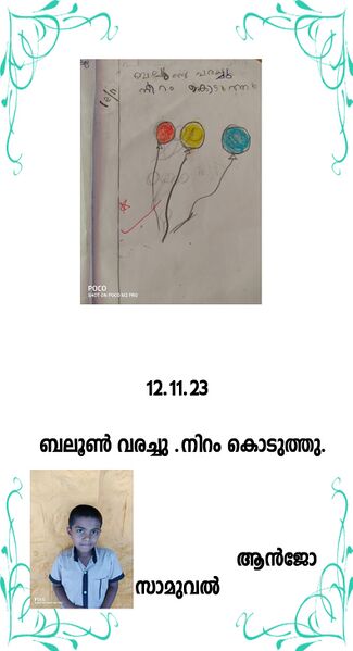 പ്രമാണം:29413-IDK-KUNJ-ANJO.jpg