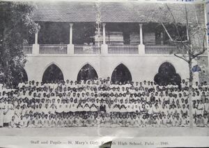 സ്കൂൾ 1946