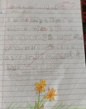 31521.KTM.KUNJ.NOHAN TOM BOBBY.jpeg