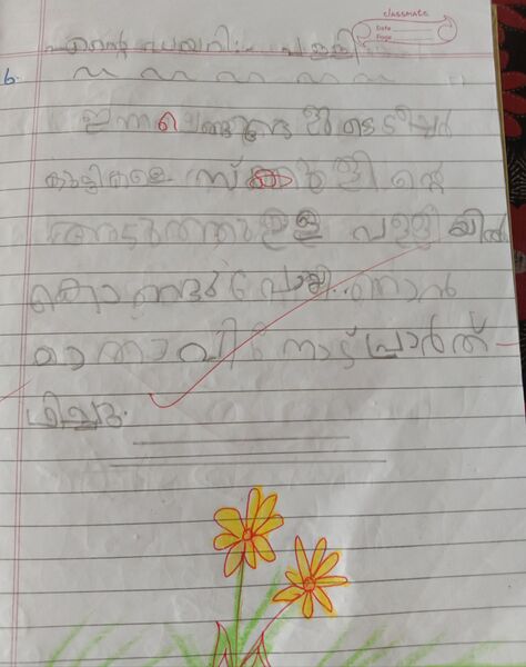 പ്രമാണം:31521.KTM.KUNJ.NOHAN TOM BOBBY.jpeg