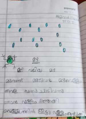 32317-KTM-KUNJU- JEWEL.jpeg