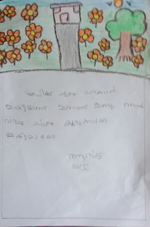 33347-KTM-KUNJ-AADHIK TA.jpg