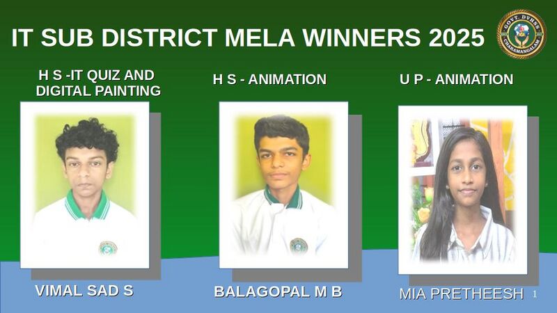 പ്രമാണം:34013 IT SUB DIST.jpg