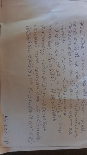 34317-ALP-KUNJU-ABHISHEK T P.jpeg