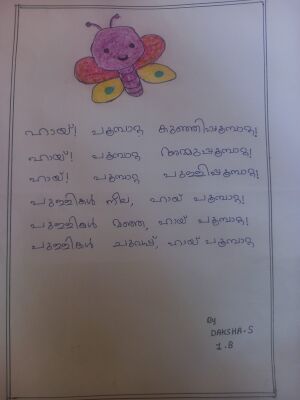 34317-ALP-KUNJU-DAKHA S 1B.jpg