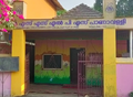 12:51, 13 ജനുവരി 2022-ലെ പതിപ്പിന്റെ ലഘുചിത്രം
