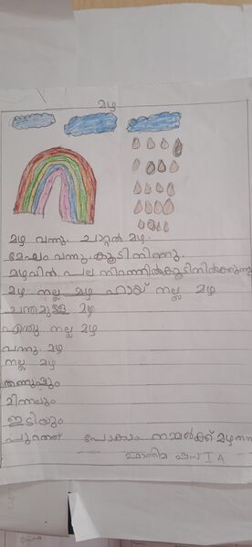 പ്രമാണം:34331-ALP-KUNJ-FATHIMA SHAZA 1A .jpg