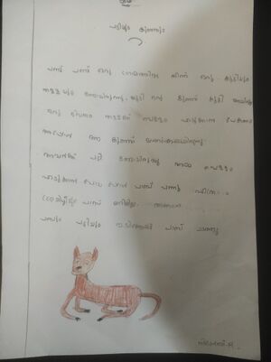 35208-ALP-KUNJ-SIDHARTH R .jpg