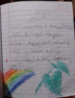 4020-KLM-HAYAH MARIYAM.jpg