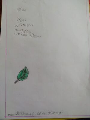 42076-TVM-KUNJ-ANJIMAJITH A R 1.jpeg