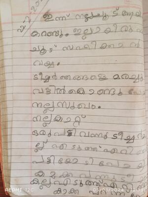 42413-TVM-KUNJ-Siddharth Shyju.jpg