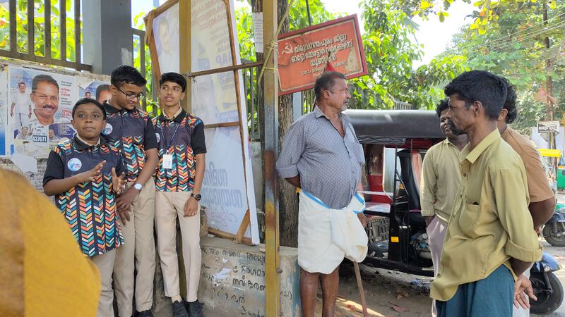 പ്രമാണം:44046 lk25 social4.jpg