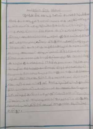 45228-KTM-ANN MARIYA AJESH.jpeg