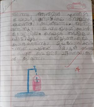 46212-APL-Kunja-Anu Lekshmi K. B.jpg