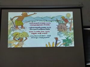 47208GLPS Pullannurr.jpg