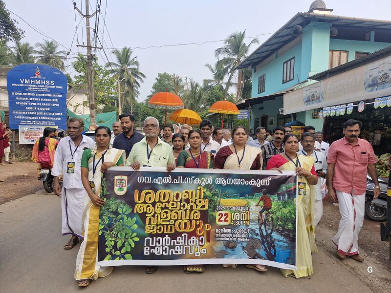 പ്രമാണം:47318 shathapoornima 1.jpg