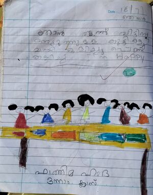 47528-KKD-KUNJ-FATHIMA HAMDA.jpg