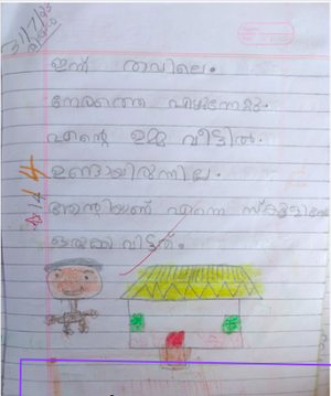 48434-MLP-KUNJ-HAMNA FATHIMA.png