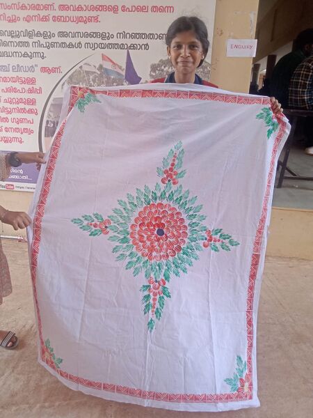 പ്രമാണം:ART FORM 6.jpg