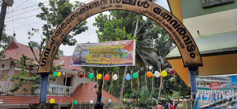 പ്രമാണം:BS21 ALP 34033 4.jpg