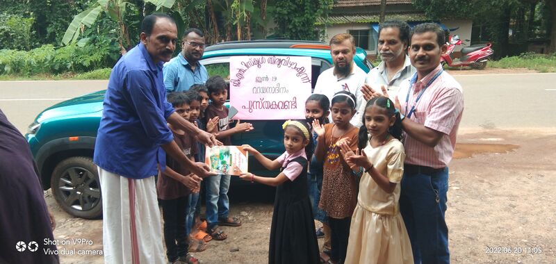 പ്രമാണം:BS21 PKD21830 2.jpg