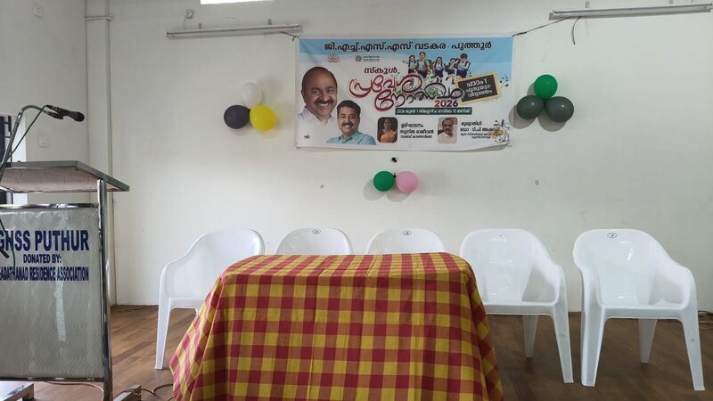 പ്രമാണം:BS26 KKD 16006 5.jpeg