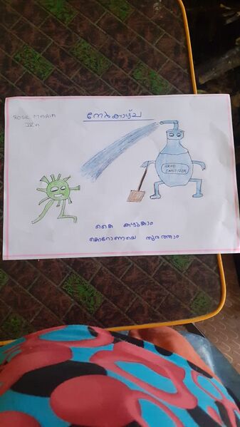 പ്രമാണം:Covid vision 59.jpg