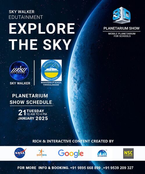 പ്രമാണം:Explore the sky.jpg