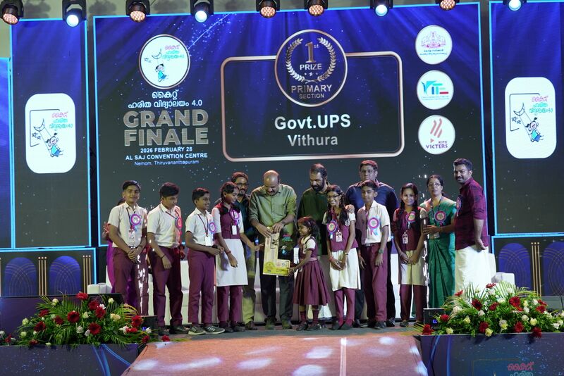 പ്രമാണം:HV Reality Show TVM1.jpeg