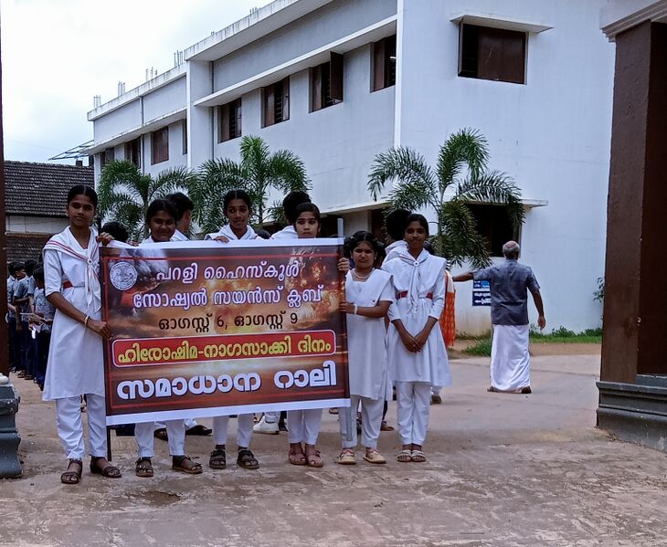 പ്രമാണം:Hiroshima nagasaki day samadana rali.jpg