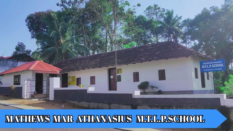 പ്രമാണം:Mmamtlps 1.jpg