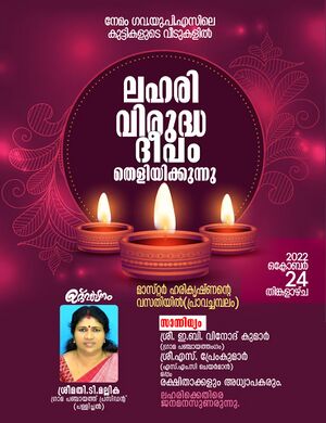 SNTD TVM 44244-3.jpg