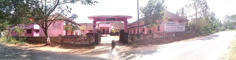 പ്രമാണം:SSOHS.JPG