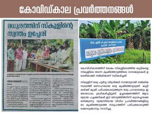 06 40437-pravarthanam.jpg