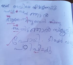 11054-KGD-KUNJ-FATHIMATH SHAHMA.jpg